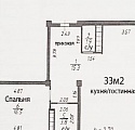 двухкомнатная Юго-западный район квартира в Ставрополе