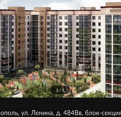 однокомнатная Центр
