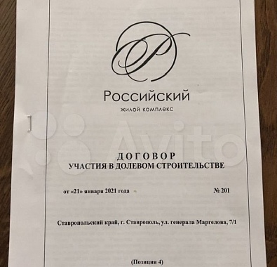 однокомнатная Перспективный