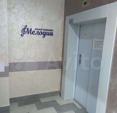 двухкомнатная Ботаника
