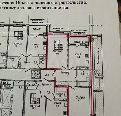 двухкомнатная Центр