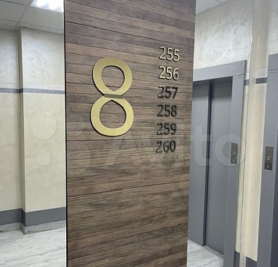 однокомнатная Центр
